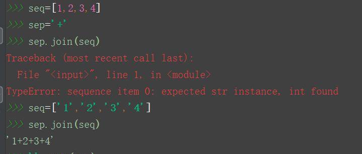 Python：字符串操作常用方法
