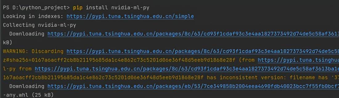 Windows下GPU的使用情况怎样用Python查看