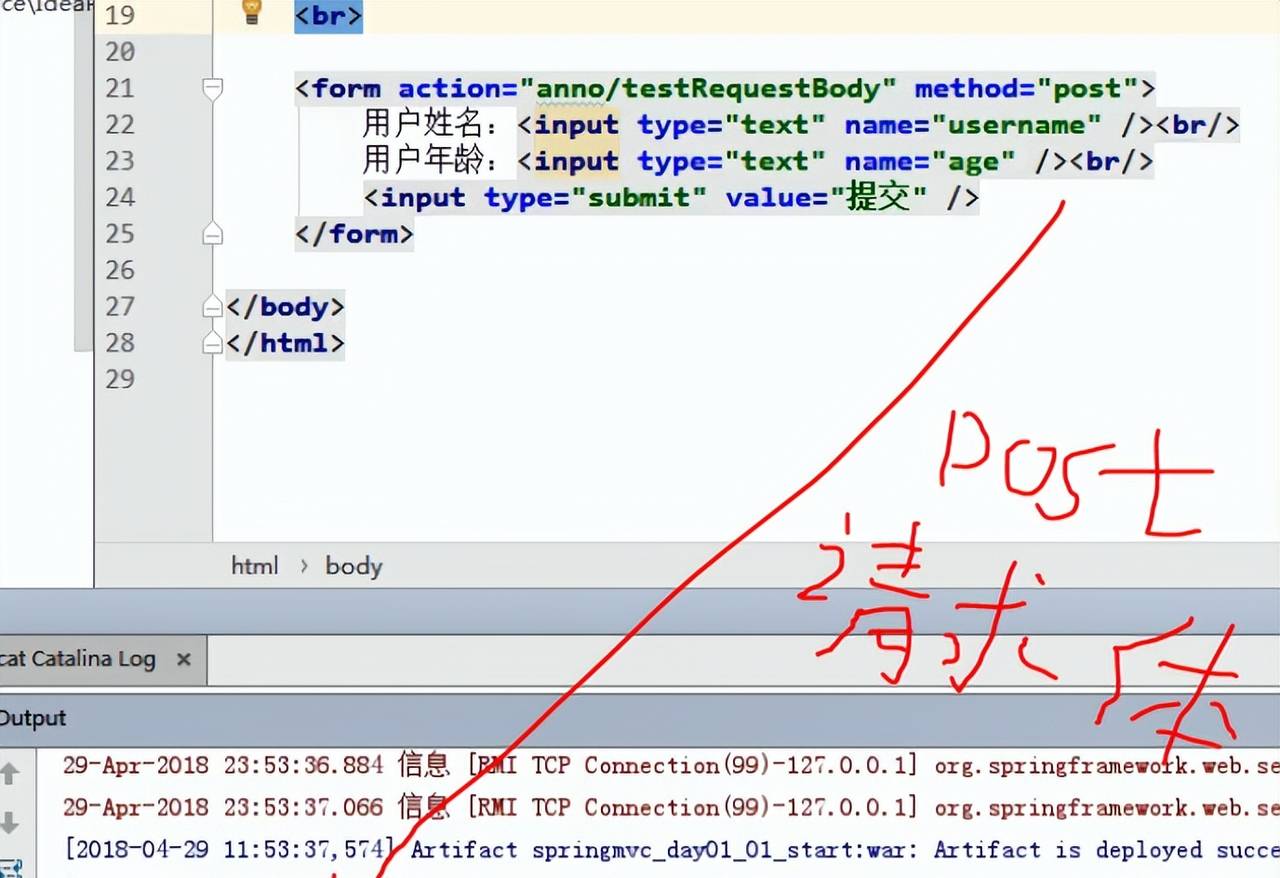 SpringMVC常用注解解释