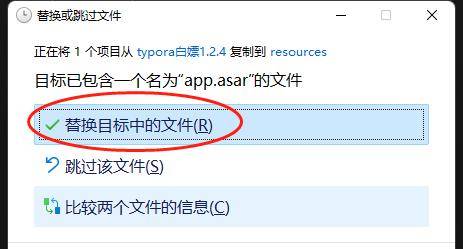 Typora 免费激活！2022最新激活方法~