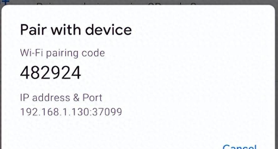 Android R (Android 11) 的新功能概览 和 API 概览