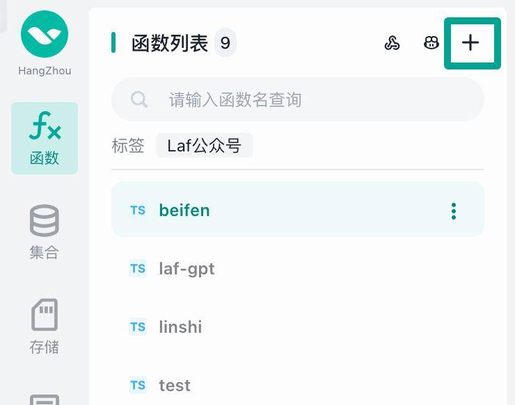 手把手教你 5 分钟将公司 CEO 数字克隆装进公众号...