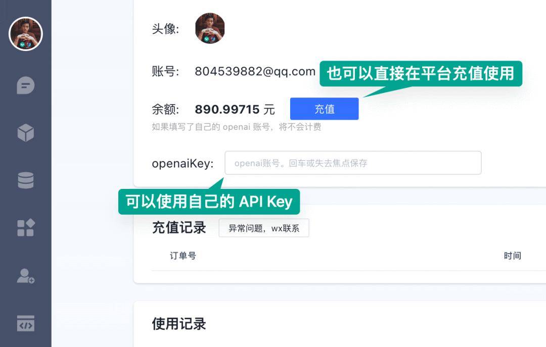 手把手教你 5 分钟将公司 CEO 数字克隆装进公众号...