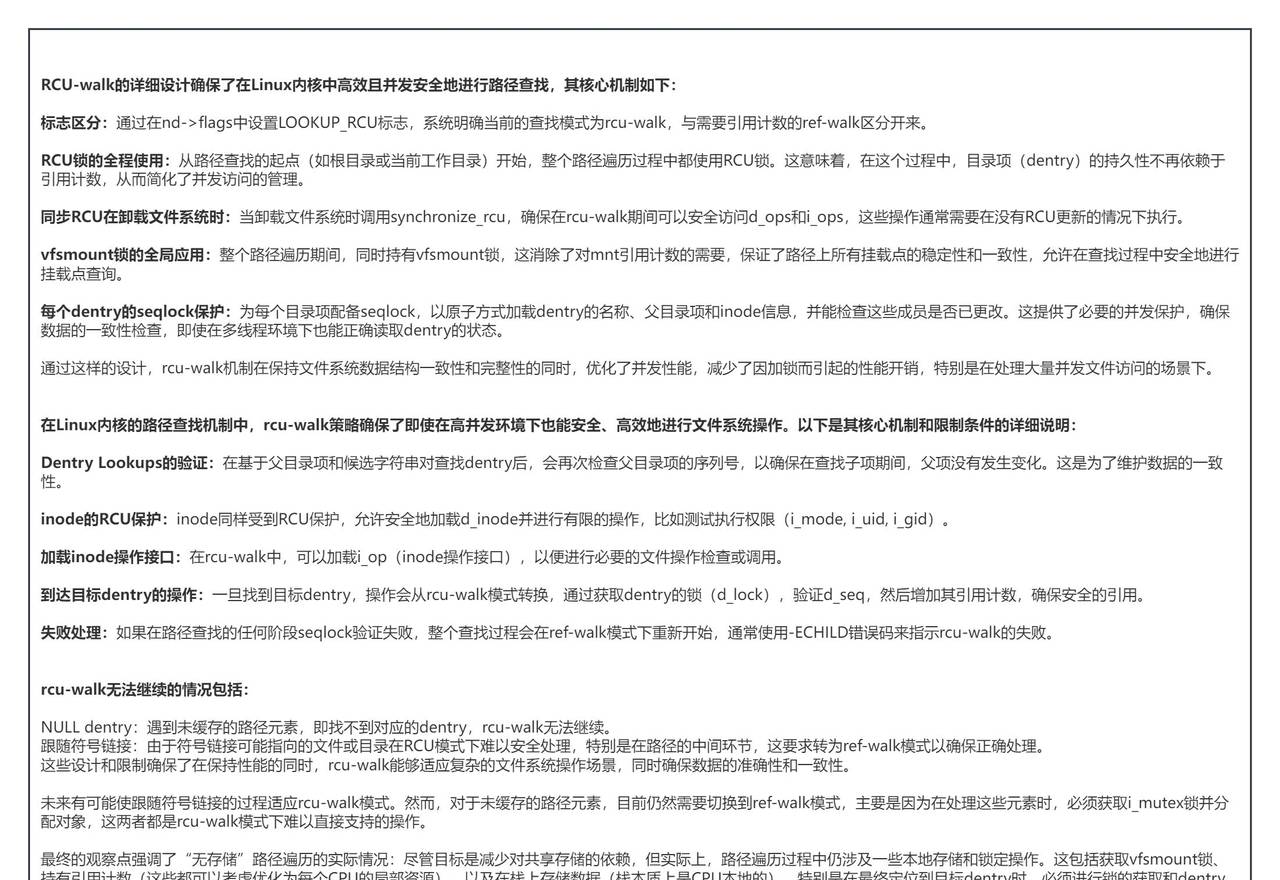 Linux - 彻底讲透文件系统底层实现原理