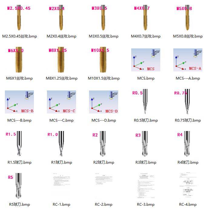 UG编程模板,经典制作