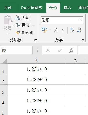 13个excel中常见问题解决方法，附解决方法