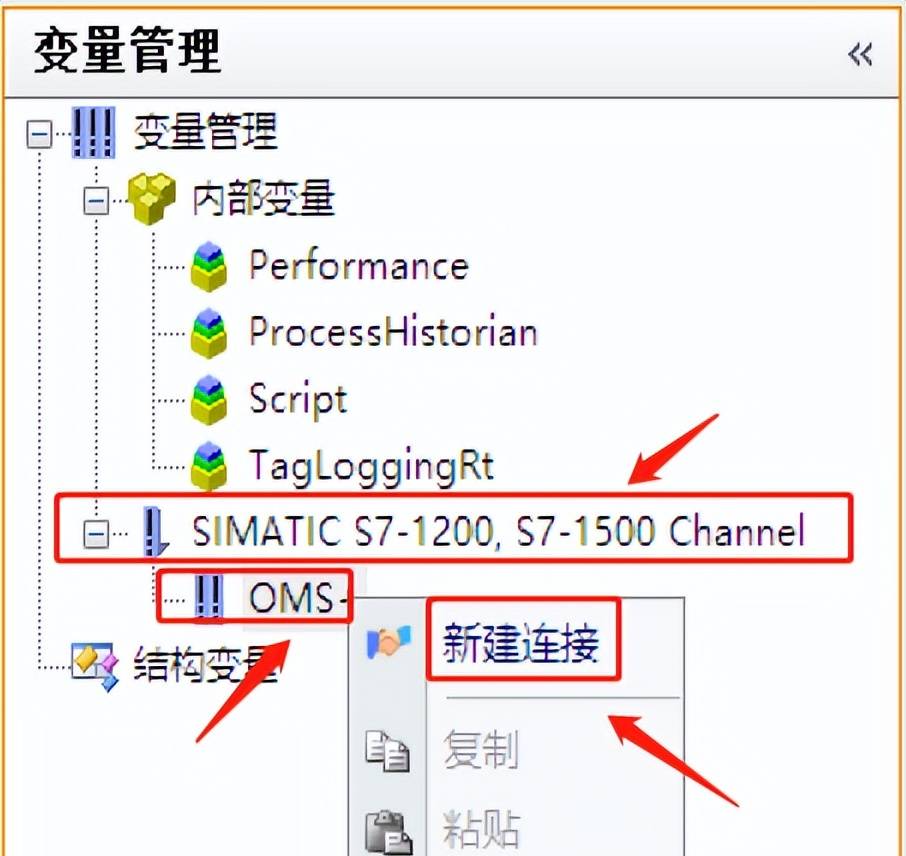 Wincc7.5与TIA_V18无实物通讯