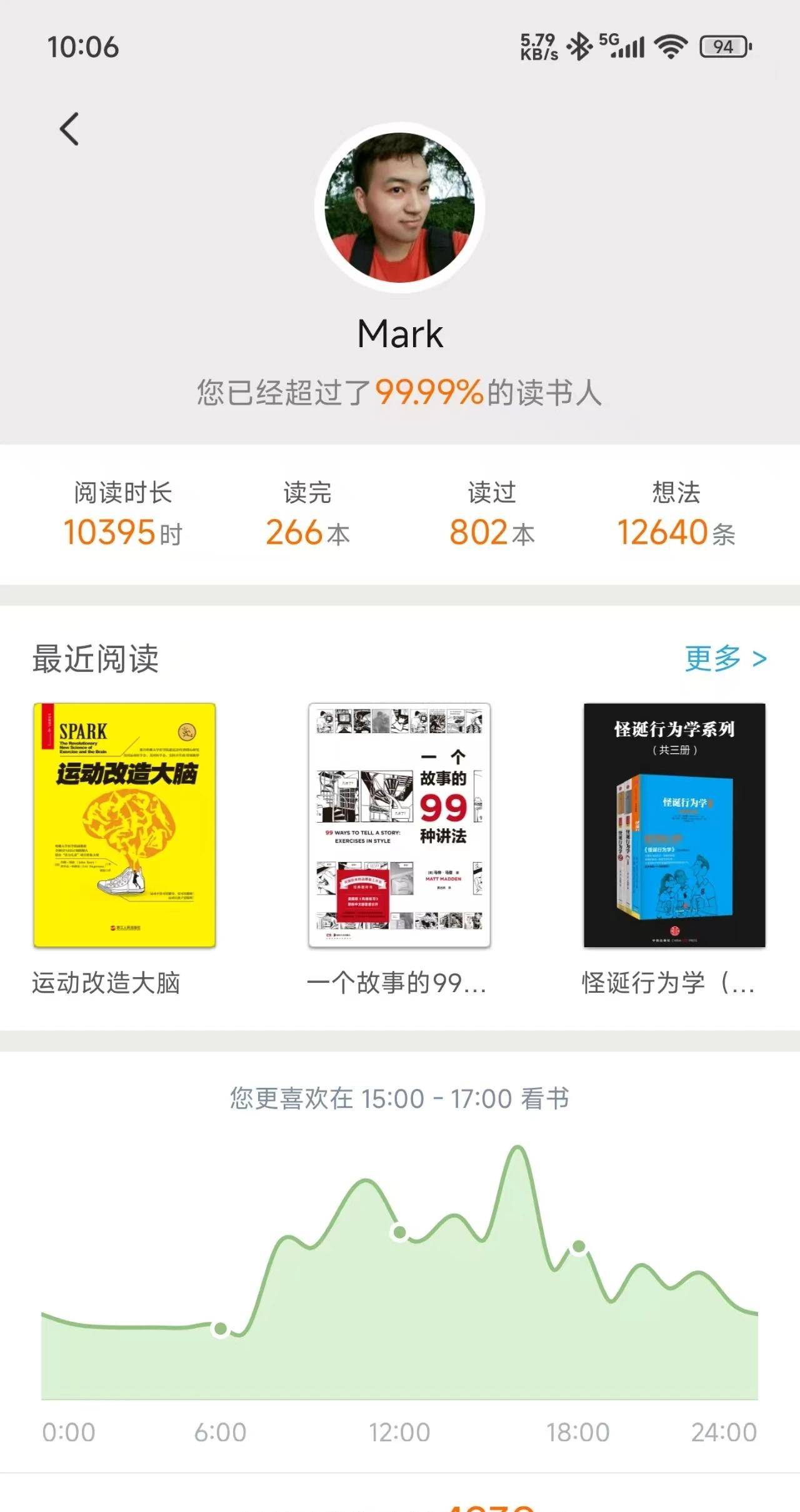 Window电脑宝藏软件推荐