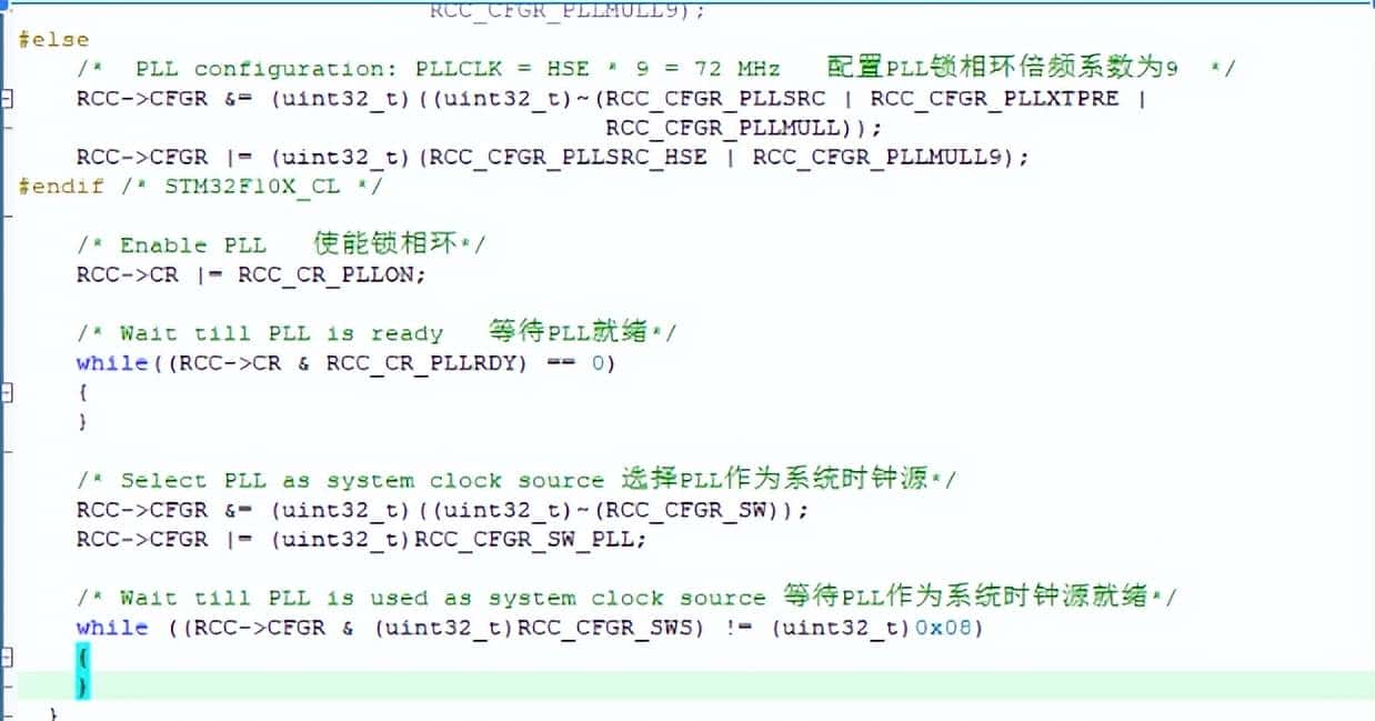stm32知识点-时钟系统