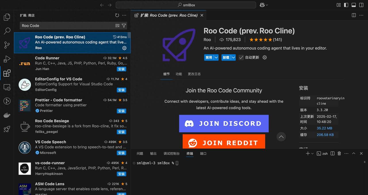 AI编程工具Roo Code+Ollama接入本地大模型DeepSeek