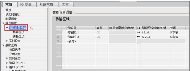 手把手带你学PROFINET通信，其实没那么难