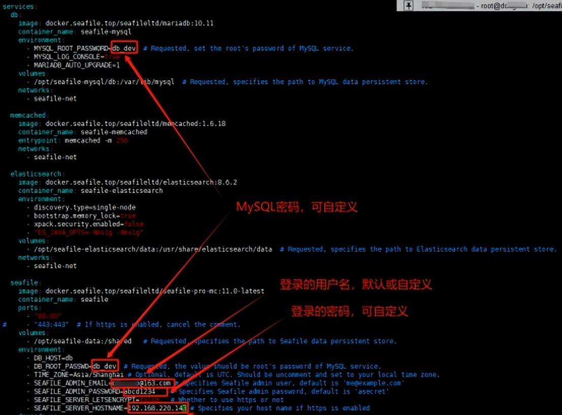 Ubuntu下Docker部署seafile专业(企业)版+onlyoffice