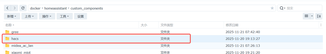 通过小爱音箱语音开/关机家里的电脑