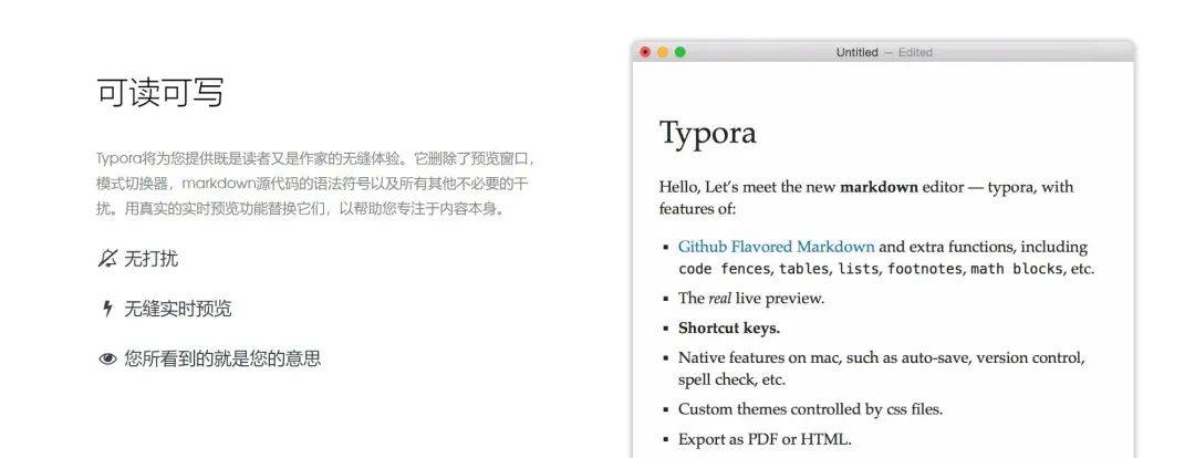 Typora 免费激活！2022最新激活方法~