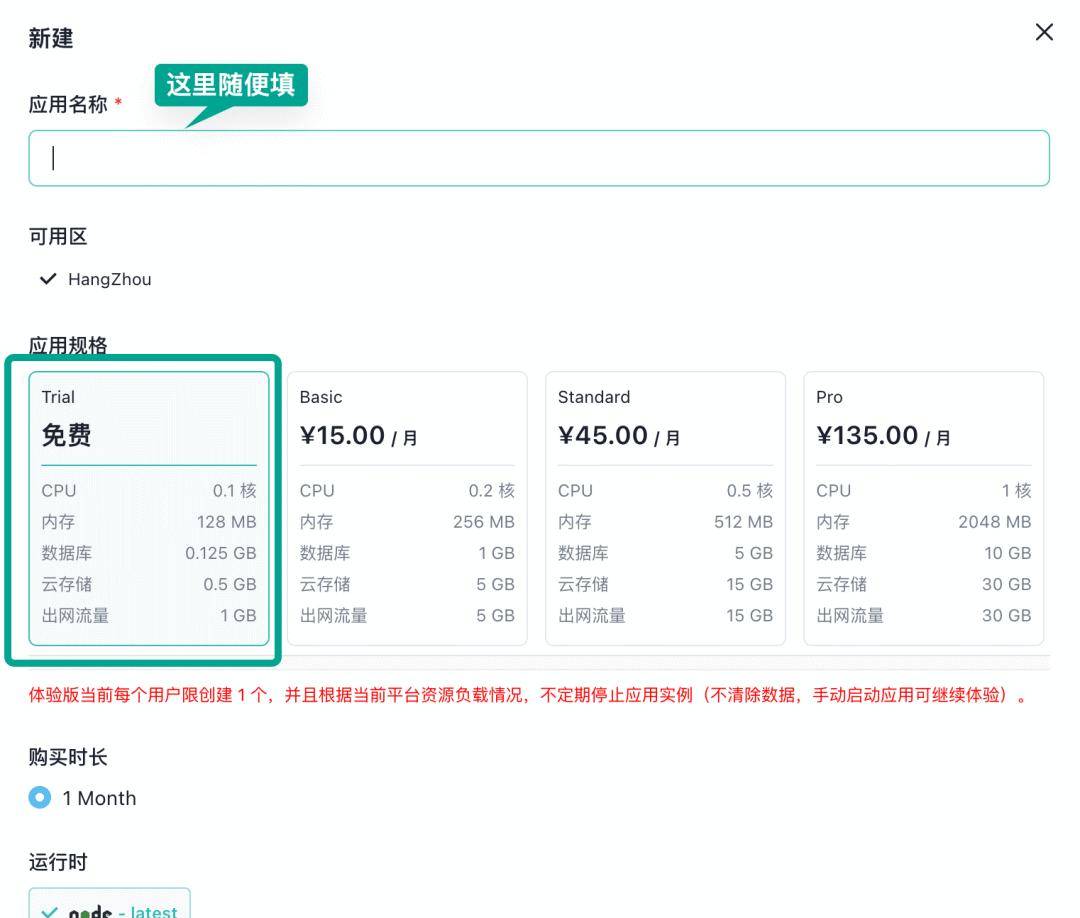 手把手教你 5 分钟将公司 CEO 数字克隆装进公众号...