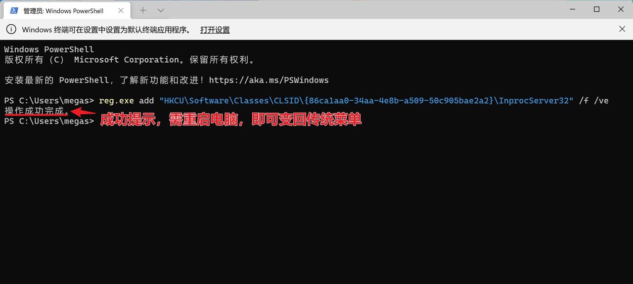 告别冗长列表!微软会给Win11右键菜单更新,智能分组超实用