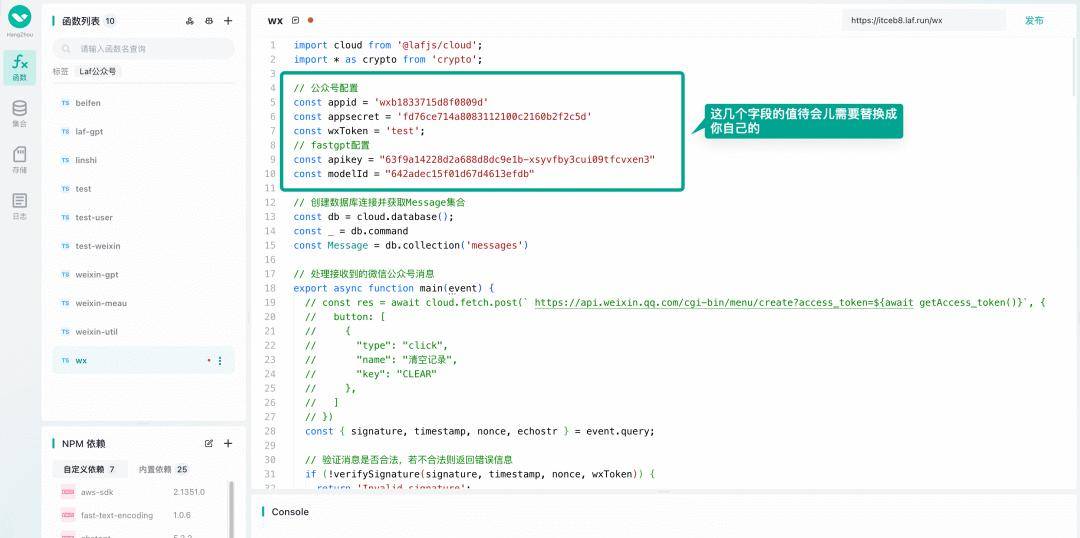 手把手教你 5 分钟将公司 CEO 数字克隆装进公众号...