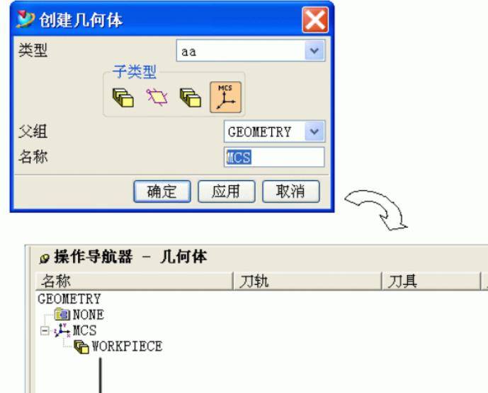 模板刀库怎么创建-「UG编程」