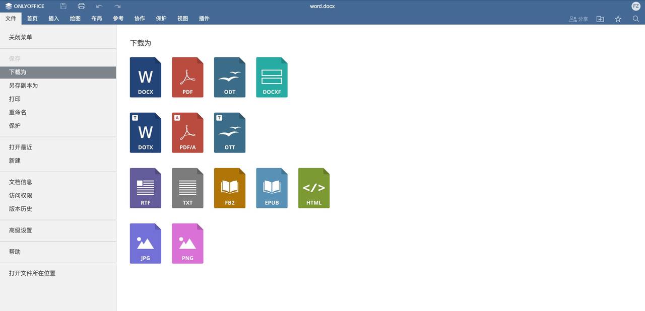 【选对工具】Word不再独霸！比较市场上5大替代软件