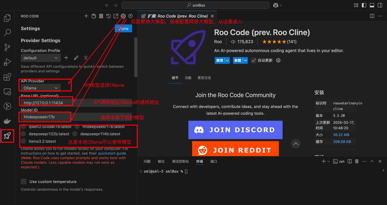 AI编程工具Roo Code+Ollama接入本地大模型DeepSeek