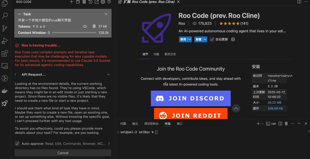 AI编程工具Roo Code+Ollama接入本地大模型DeepSeek