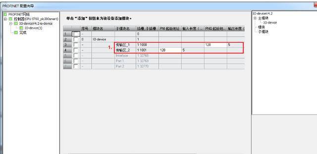 手把手带你学PROFINET通信，其实没那么难