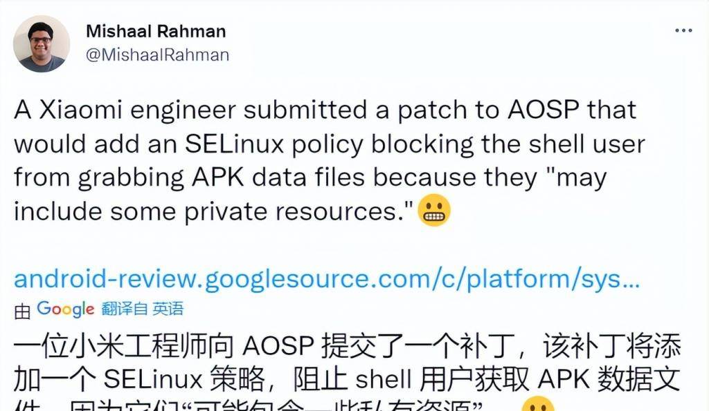 小米又出昏招 意图阻止用户从手机提取APK文件 惨遭谷歌打脸