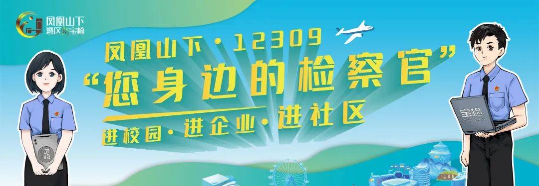 拍案 | 第211回 一本生意非万利 白狼难套终套己
