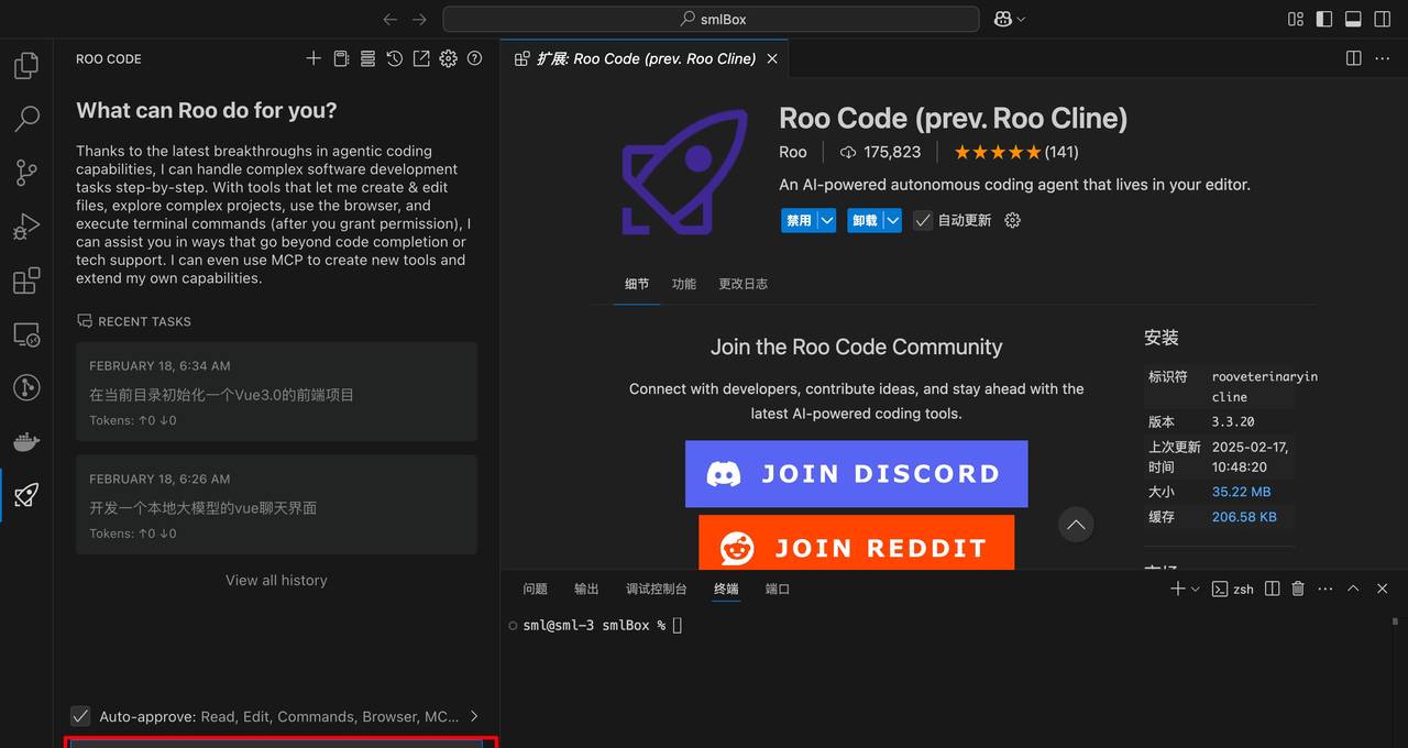 AI编程工具Roo Code+Ollama接入本地大模型DeepSeek