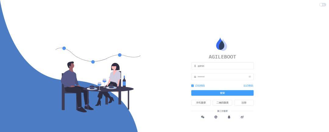 【推荐】一套基于 SpringBoot + Vue3 前后端分离的全栈快速开发平台