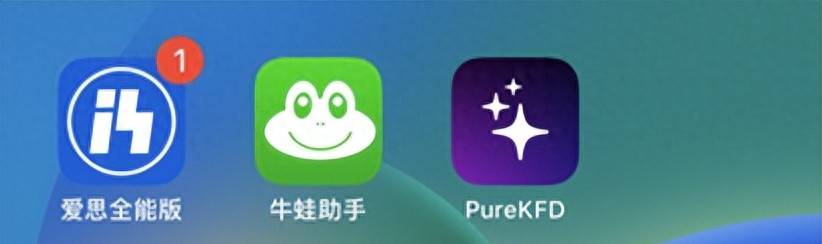 iOS 16.5 PureKFD 4.1 已发布，文件管理器稳定了