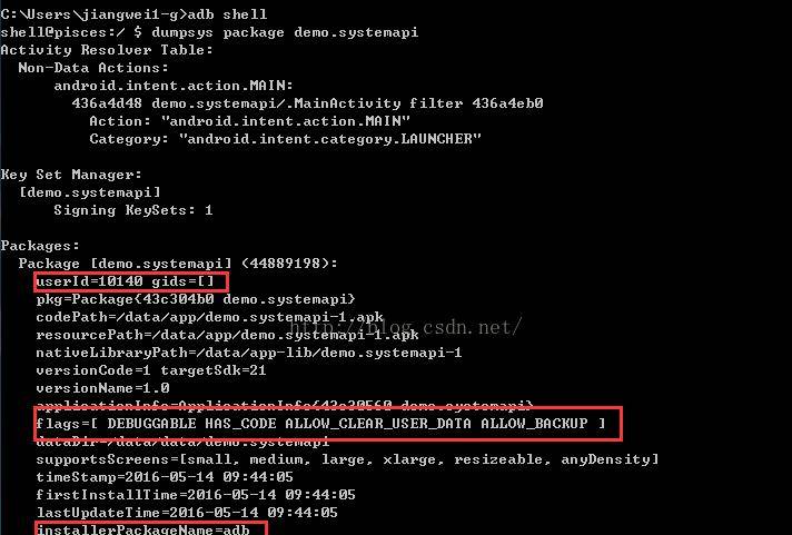 Android中的run-as命令带来的安全问题