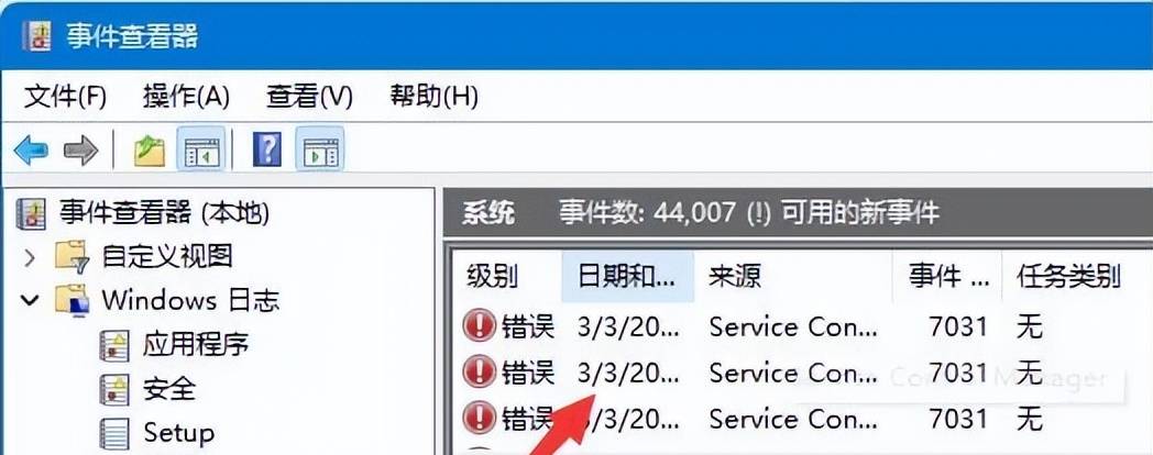 Win11系统蓝屏 出现critical process died代码怎么办？解决办法来啦