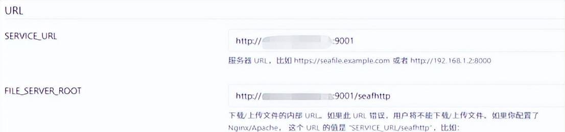 Ubuntu下Docker部署seafile专业(企业)版+onlyoffice