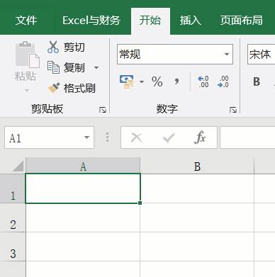 13个excel中常见问题解决方法，附解决方法
