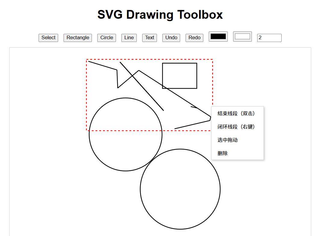 DeepSeek生成绘制SVG的H5页面