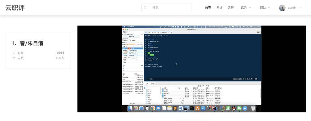 【推荐】一个基于 Spring Boot + Vue 构建的高效教学管理平台