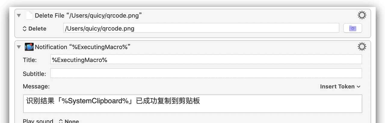 在 Mac 上随时提取屏幕上的文字和解析二维码