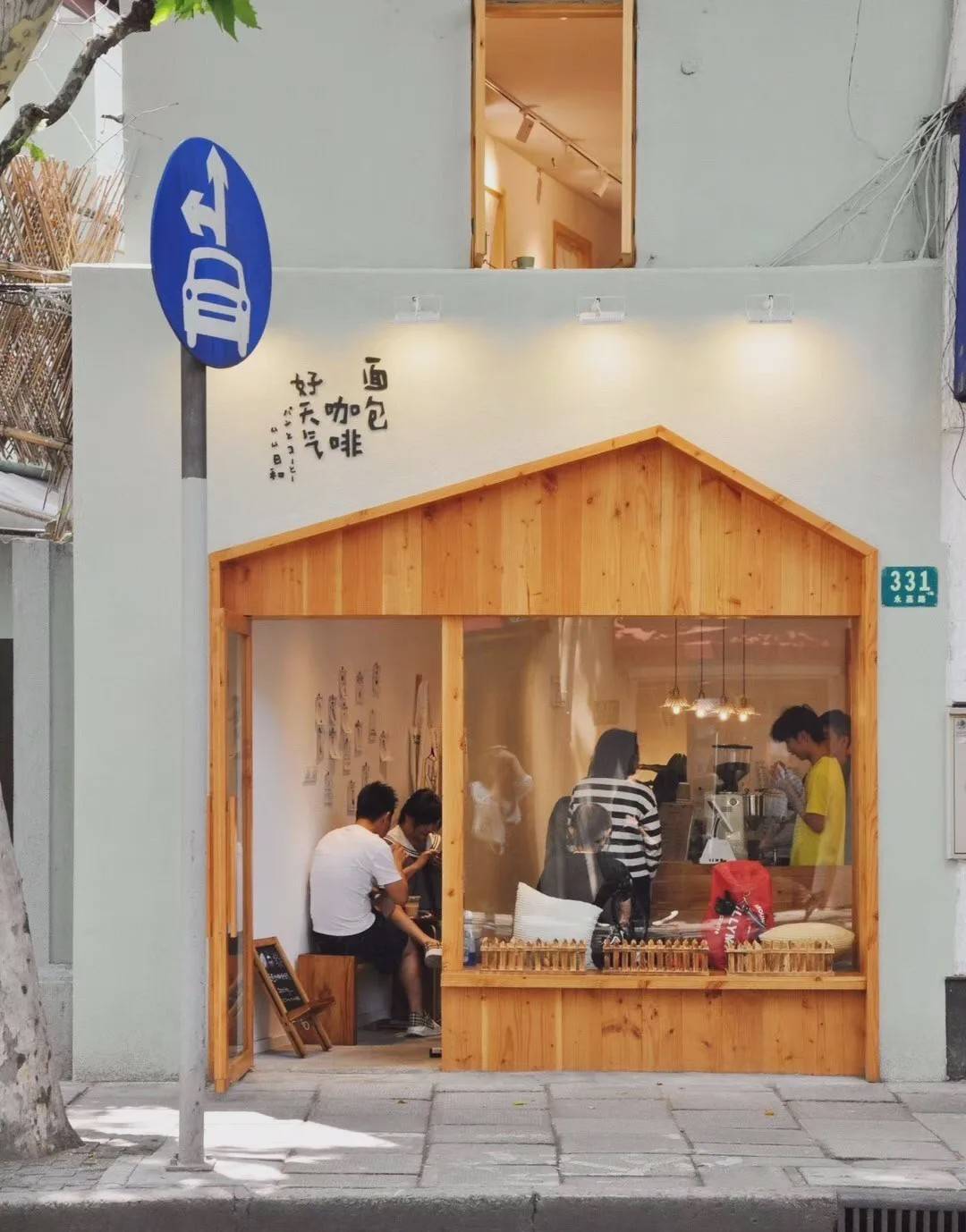 《魔都薅羊毛攻略》，网红餐厅也能便宜吃！