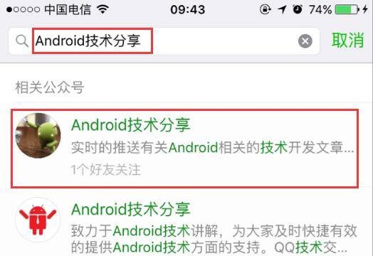 Android系统篇之----Android中的智能指针