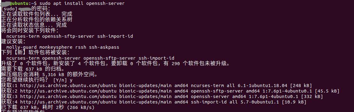 Mac+ Ubuntu18.04搭建OpenWRt编译环境,编译最新版Lean版固件
