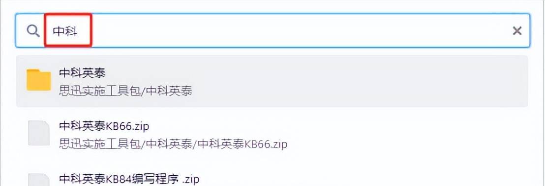 Ubuntu下Docker部署seafile专业(企业)版+onlyoffice