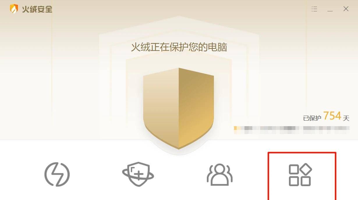 Window电脑宝藏软件推荐