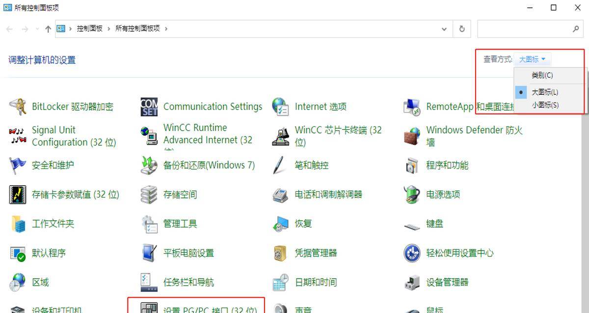 Wincc7.5与TIA_V18无实物通讯