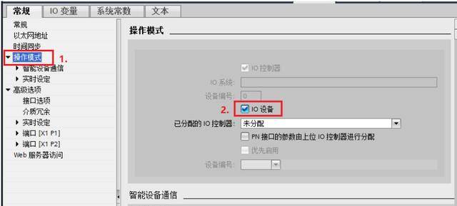 手把手带你学PROFINET通信，其实没那么难