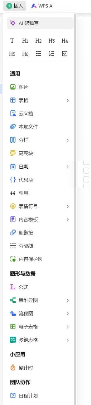 Window电脑宝藏软件推荐