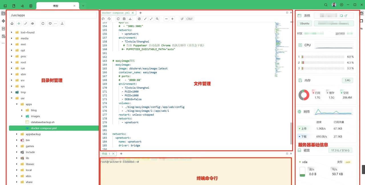 Window电脑宝藏软件推荐