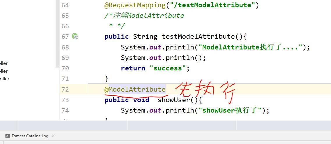 SpringMVC常用注解解释