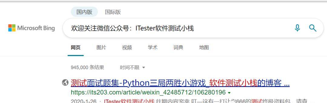 介绍一下Selenium的集美:优秀的Helium