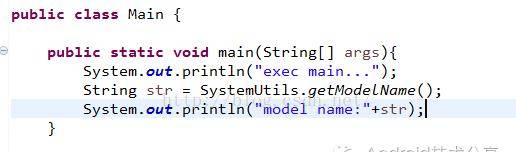 Android中的run-as命令带来的安全问题
